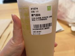 -奈雪的茶(太原茂业天地店)
