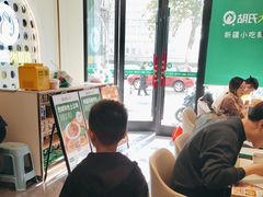 -胡氏大盘鸡新疆菜(谈固店)