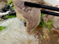 -金粿粿·牛肉粿