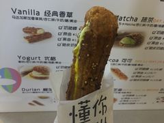 牛油果奶脆棒-君之狮子山·轻糖烘焙(开元Mini店)