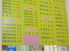 -老周记顺德双皮奶