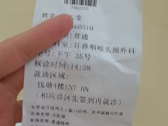 -浙江大学医学院附属邵逸夫医院(钱塘院区)