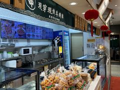 -苏氏牛肉面(黄河路店)