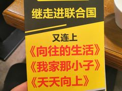 -炊烟小炒黄牛肉(中心印象城店)