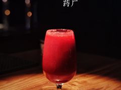 -MEDISN·药厂
