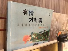 -蔡澜点心·粤菜(花城汇南区店)