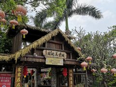 -园林美食城·本土农家菜(杨和镇店)