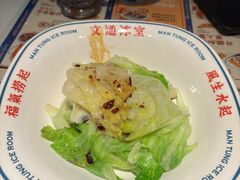 -文通冰室(东方宝泰店)