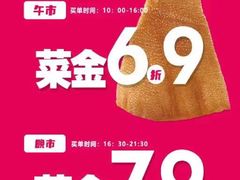 -九鼎轩脆毛肚火锅(三钢里店)