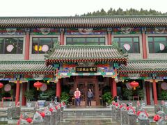 门面-百瑞谷饭庄