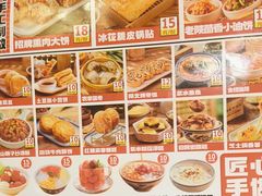 -福苗小骆驼烧烤(曲江店)