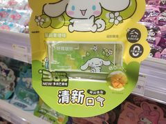 -KKV(南京新城市广场店)