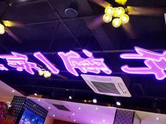 -龙记·香港茶餐厅(海上世界店)
