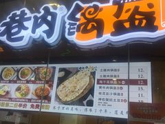 -广州融创文旅城