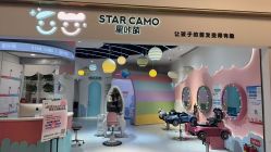 -星咔萌StarCamo儿童剪发(芳圆里IDMALL品牌形象店)
