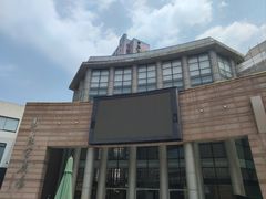 -沪东工人文化宫