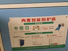 -中国医科大学附属盛京医院(南湖院区)