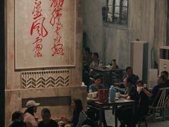 -東茅街茶馆