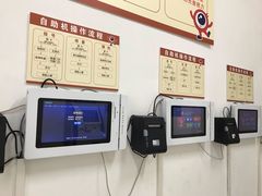 -上海市眼病防治中心(康定路院区)