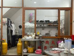 -福合埕牛口福·牛肉火锅·牛肉丸