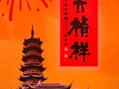 -龙华寺