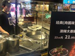 -自黑豆夫·臭豆腐夹馍(四海唐人街店)