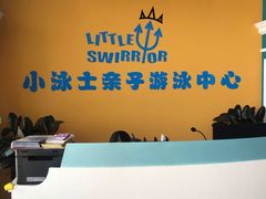 -小泳士游泳训练基地(芥园西道店)