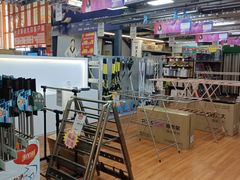 -百安居装修建材卖场(罗湖店)