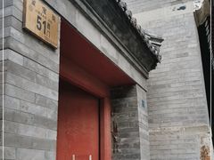-法兴寺