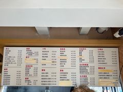 -早安山丘·豆浆油条(小木桥路店)