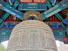 -大钟寺古钟博物馆