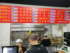 -劈柴院锅贴(沈阳路店)