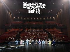 -虹桥艺术中心