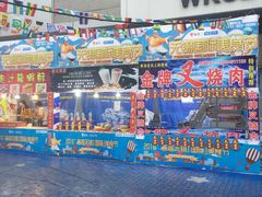 -五洲国际美食广场(五洲城·惠生活广场店)