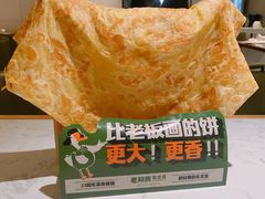 -老知青·东北菜(中华城店)