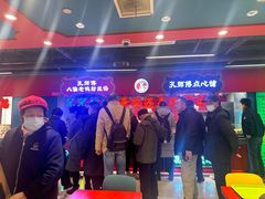 -孔师傅八仙老鸭粉丝汤(上海市第一食品商店南东店)