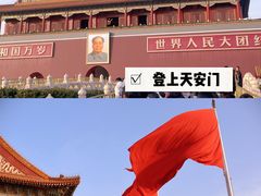 -天安门城楼