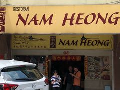 -南香饭店(Jalan Sultan)