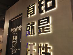 门面-东厨虾煌(电子街店)
