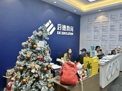 -启德考培雅思托福留学(香洲校区)