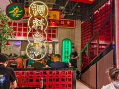 -龚印记牛骨牛杂屋·四代传承(珠影星光城店)