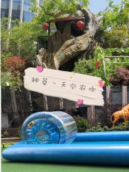 -可可天空农场(中大店)
