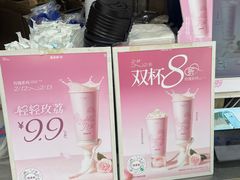 -陈多多·豆腐奶茶(草市街店)