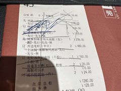 -利苑酒家(合景国际金融广场店)