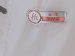 -海底捞火锅(金桥太茂商业广场店)