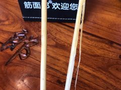 -筋面郎(东坡店)