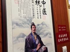 -国医整脊馆(武夷路店)