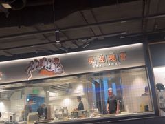 -太二酸菜鱼(兴业太古汇店)