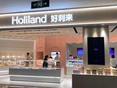 -好利来(梅江永旺店)