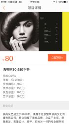 -崇尚GAVIN STYLE